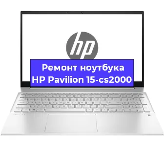 Замена кулера на ноутбуке HP Pavilion 15-cs2000 в Челябинске